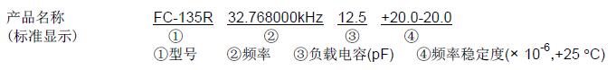 fc135 32.768k<a href='http://m.chutiansf.com' target='_blank'><u></u></a>̖Ҏt